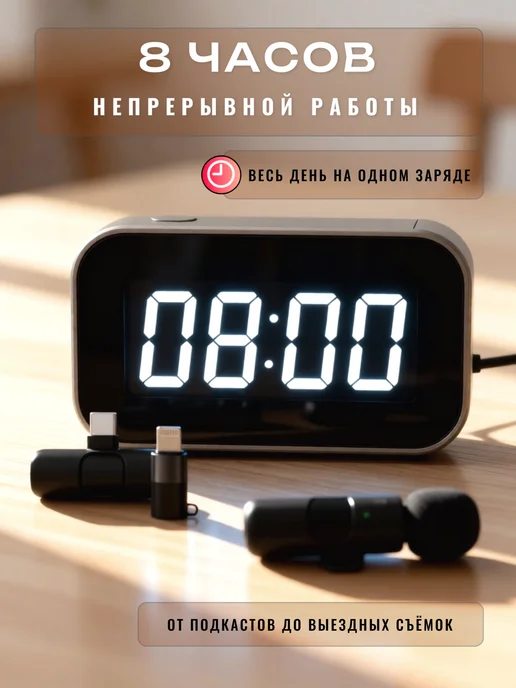 Микрофон петличный беспроводной для Lightning, TYPE-C, черный, фото 7