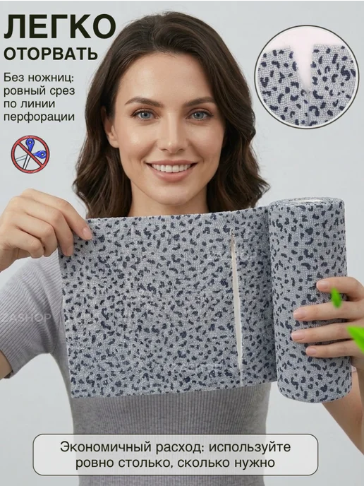 ZASHOP салфетки кухонные в рулоне безворсовые для кухни 25х25, 25x25, фото 2