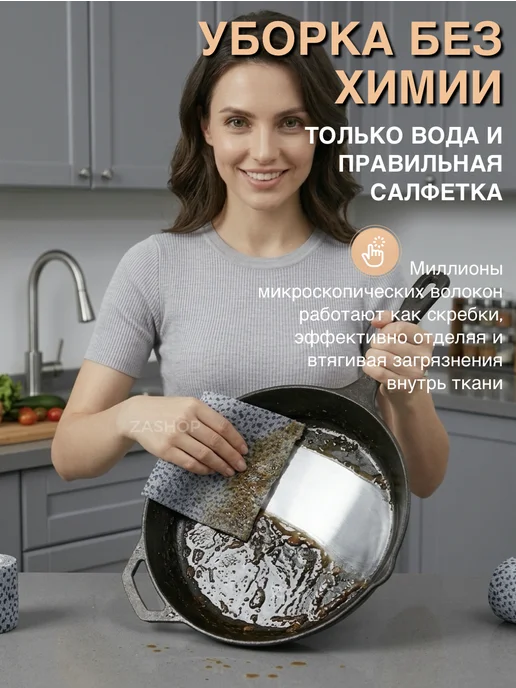 ZASHOP салфетки кухонные в рулоне безворсовые для кухни 25х25, 25x25, фото 3
