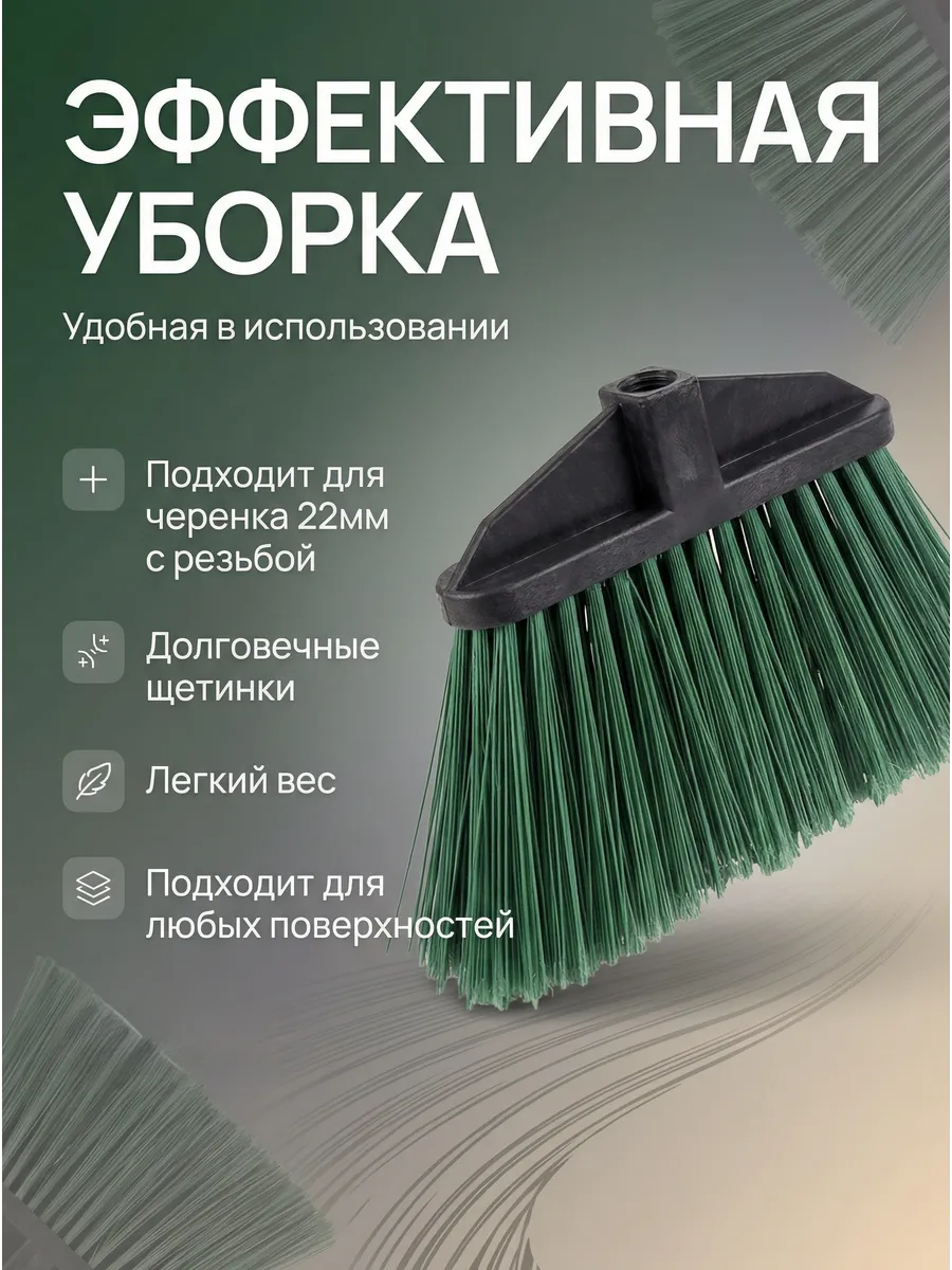Щетка уличная плоская Гардена без черенка.