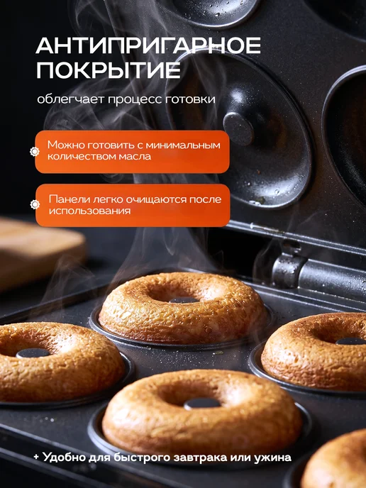Мультипекарь 8в1 со сменными панелями, черный, фото 4