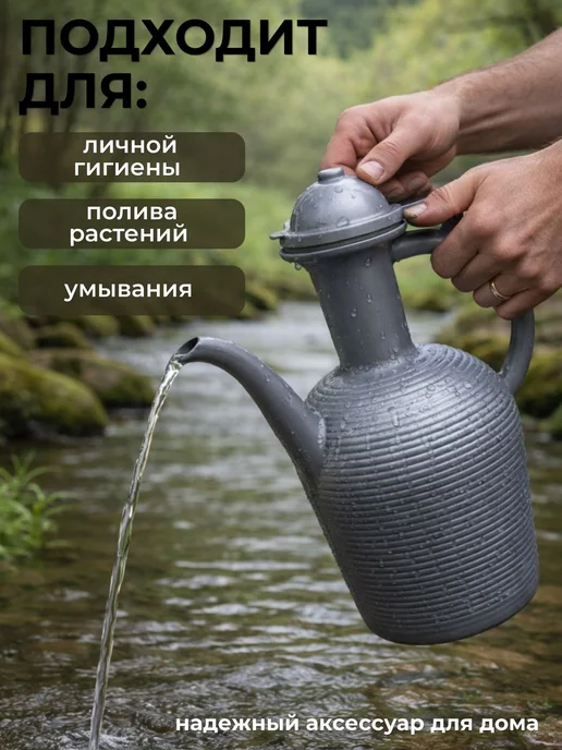 Кувшин для воды пластиковый с длинным носиком, серый, фото 2