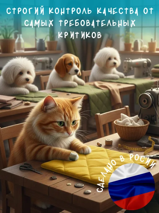 Лежанка коврик подстилка для животных, желтый, фото 2