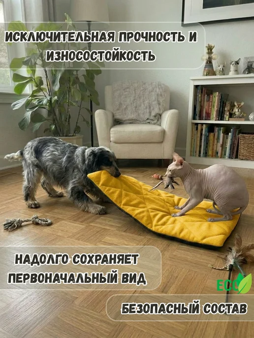 Лежанка коврик подстилка для животных, желтый, фото 5