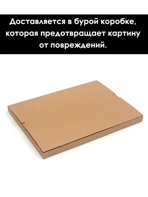 Ивановская картина Картина по номерам на подрамнике «Арт-натюрморт» 40x30 см, 25x20 см, фото 6