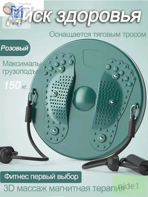 Зеленый диск здоровья для тренировки груди, зеленый, фото 3