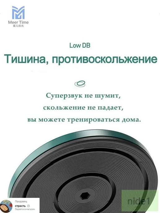 Зеленый диск здоровья для тренировки груди, зеленый, фото 4