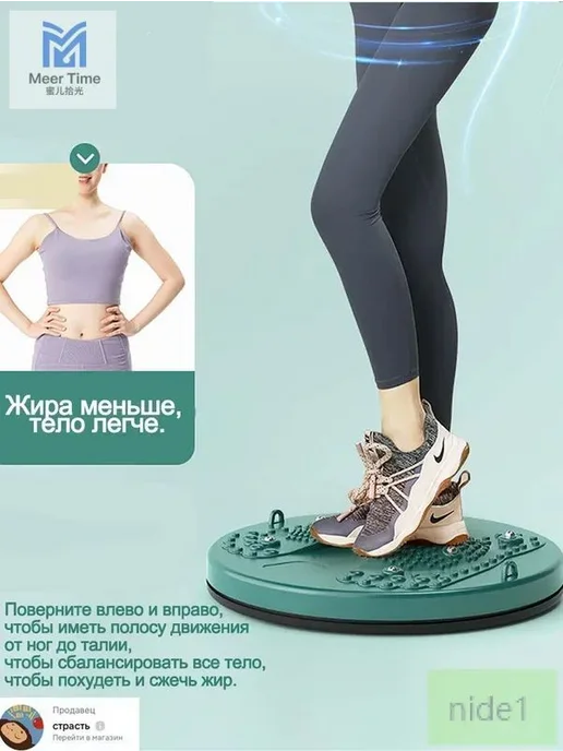Зеленый диск здоровья для тренировки груди, зеленый, фото 7