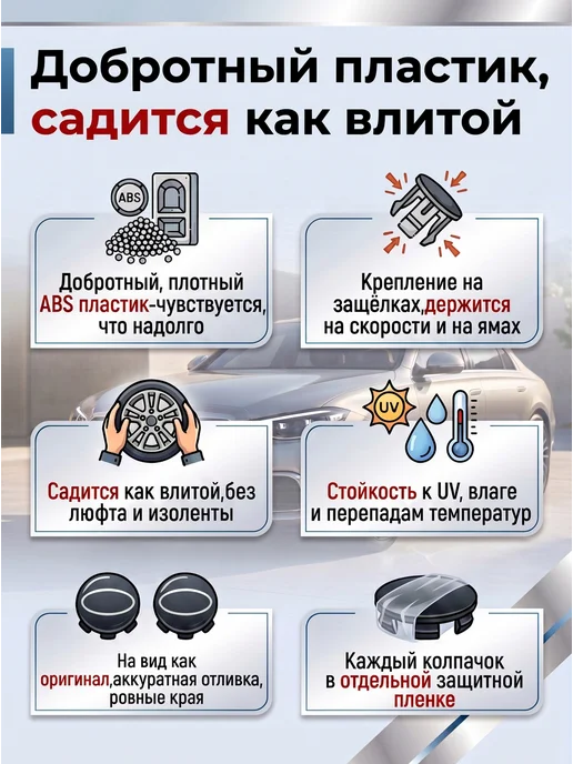 HYUNDAI-KIA Колпачки на литые диски HYUNDAI 51 58, вариант, фото 3