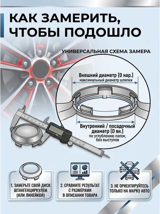 HYUNDAI-KIA Колпачки на литые диски HYUNDAI 51 58, вариант, фото 4