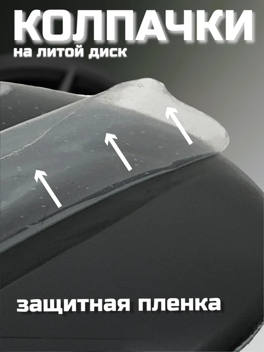 HYUNDAI-KIA Колпачки на литые диски HYUNDAI 51 58, вариант, фото 8