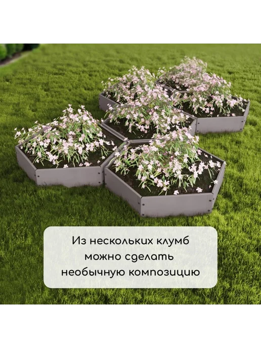 Zeriazor Оцинкованная клумба 100 см, высота 15 см, серый, фото 7