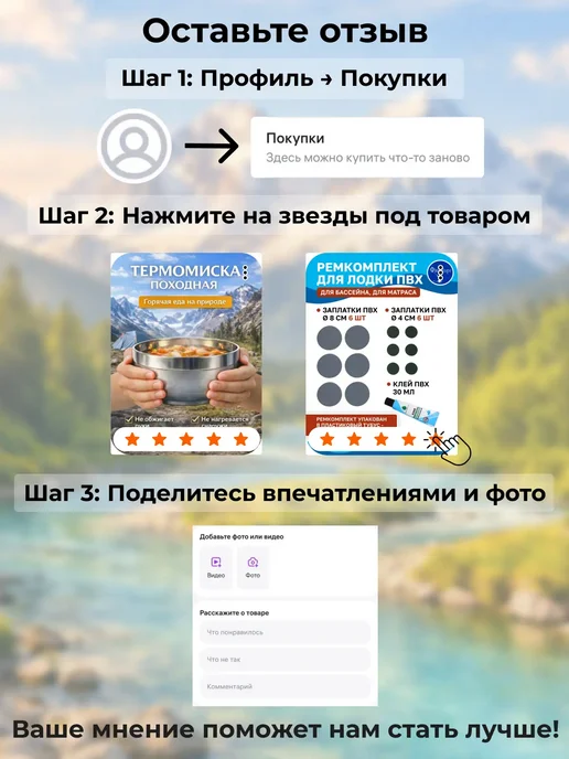Фишторг Ключ клапана лодки пвх 8 пазов аксессуары, черный, фото 7