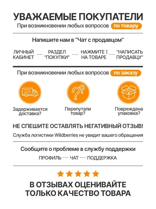 Фишторг Ключ клапана лодки пвх 8 пазов аксессуары, черный, фото 8