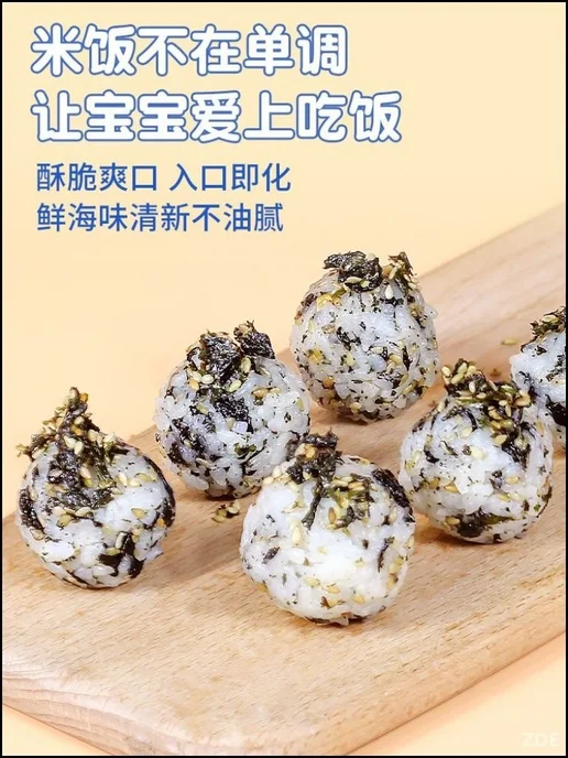 Морской салат из нори с кунжутом и пурпурной капустой, 250 г, 250 г, фото 3
