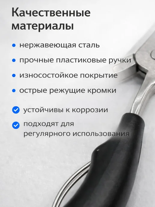ЭЛЕРИАН Кусачки для ногтей педикюрные, черный, фото 2