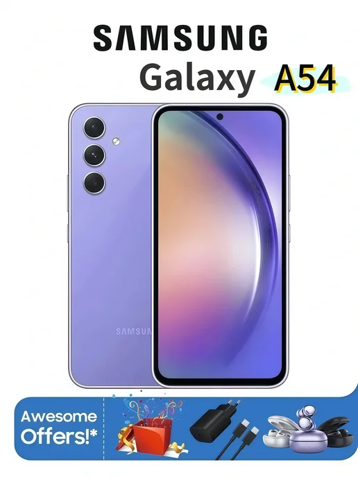 Смартфон Samsung A54 8/8 ГБ, фиолетовый, фото 7