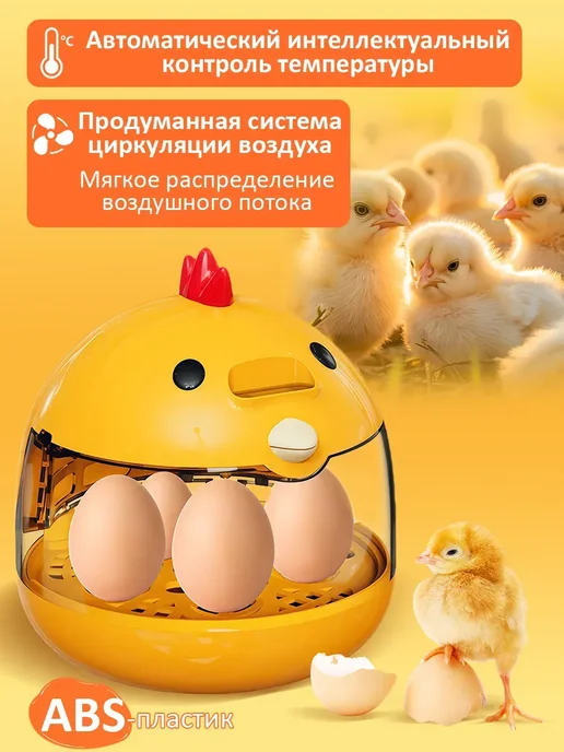 детский инкубатор, вариант, фото 2