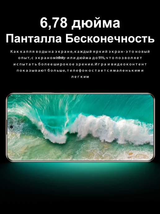 Смартфон VOVE X7 Ultra 1/1024 ГБ, черный, фото 4