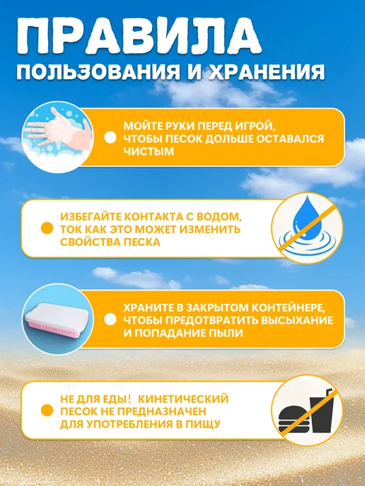 Творческий набор с кинетическим песком для детей, песочница, коричневый, фото 4