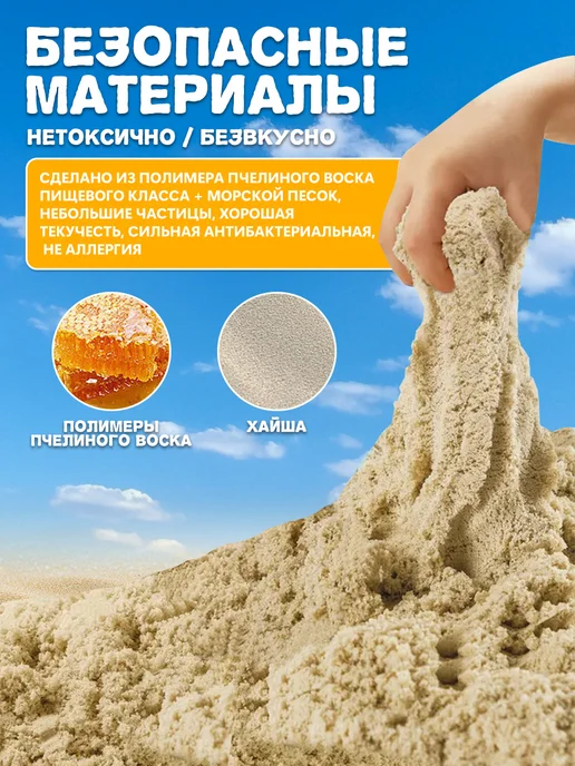 Творческий набор с кинетическим песком для детей, песочница, коричневый, фото 5
