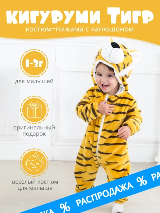 Кигуруми для динозавр пижама детская дракон, оранжевый, фото 3