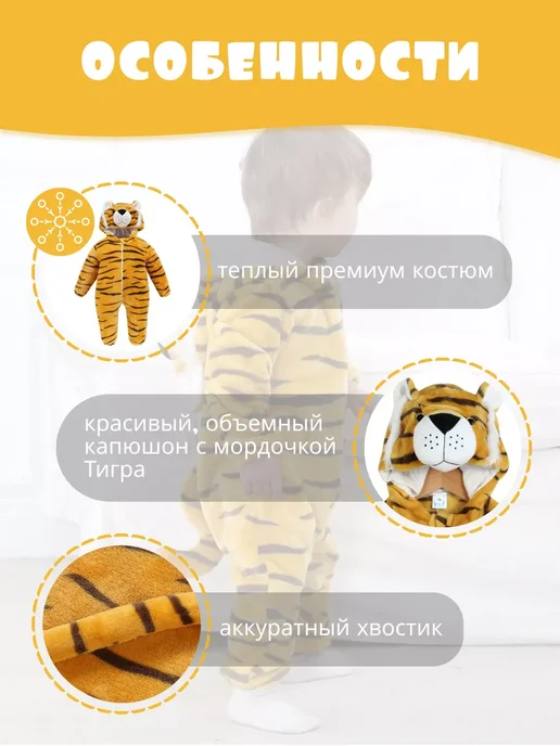 Кигуруми для динозавр пижама детская дракон, оранжевый, фото 4
