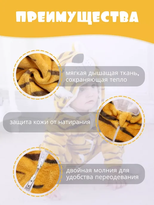 Кигуруми для динозавр пижама детская дракон, оранжевый, фото 5