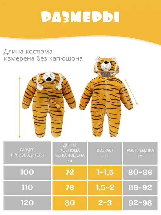 Кигуруми для динозавр пижама детская дракон, оранжевый, фото 6