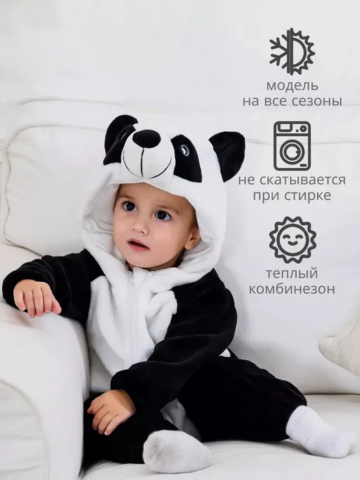 Кигуруми для динозавр пижама детская дракон, черный