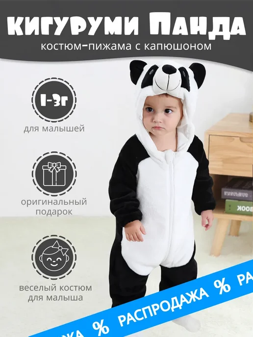 Кигуруми для динозавр пижама детская дракон, черный, фото 2