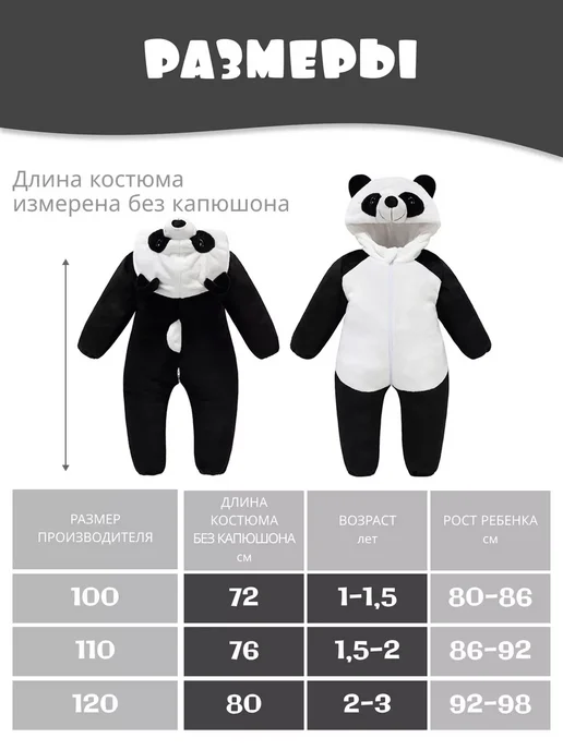 Кигуруми для динозавр пижама детская дракон, черный, фото 6