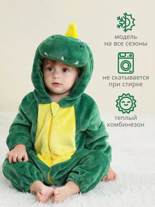 Кигуруми для динозавр пижама детская дракон, зеленый, фото 2