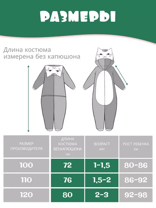 Кигуруми для динозавр пижама детская дракон, зеленый, фото 4
