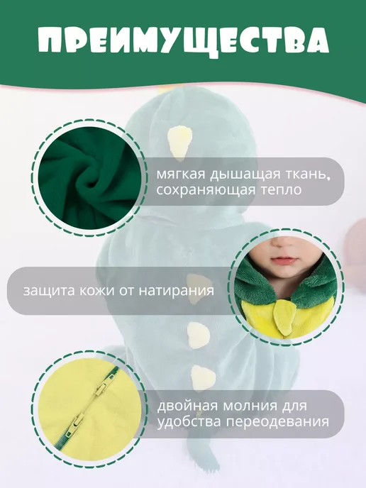 Кигуруми для динозавр пижама детская дракон, зеленый, фото 5