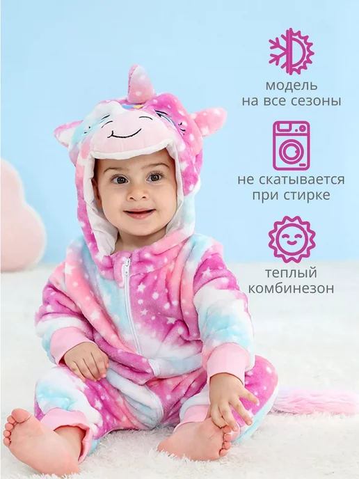 Кигуруми для динозавр пижама детская дракон, голубой