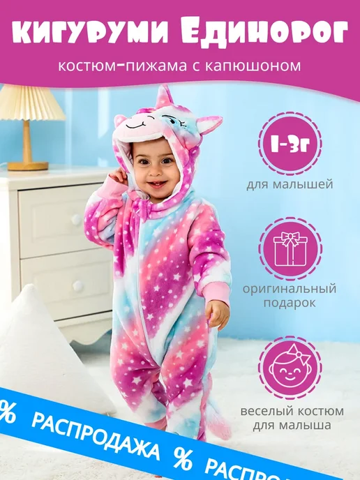 Кигуруми для динозавр пижама детская дракон, голубой, фото 2