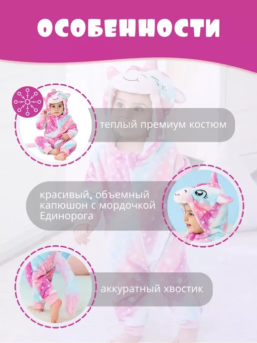 Кигуруми для динозавр пижама детская дракон, голубой, фото 3