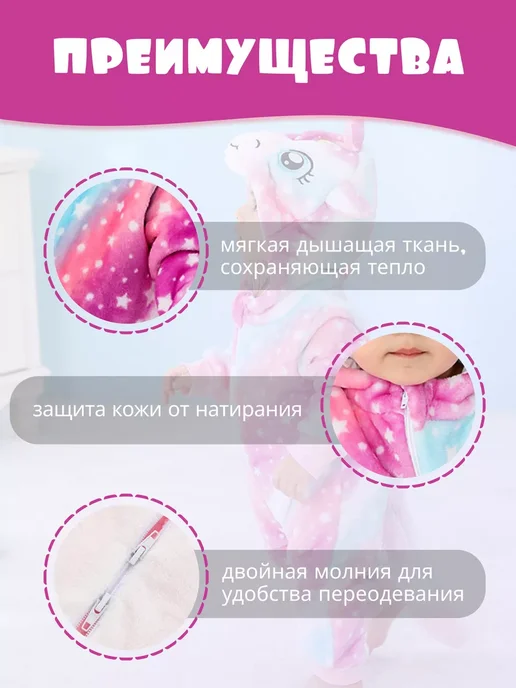 Кигуруми для динозавр пижама детская дракон, голубой, фото 4