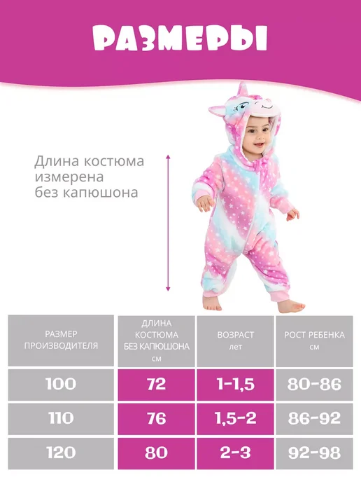 Кигуруми для динозавр пижама детская дракон, голубой, фото 5