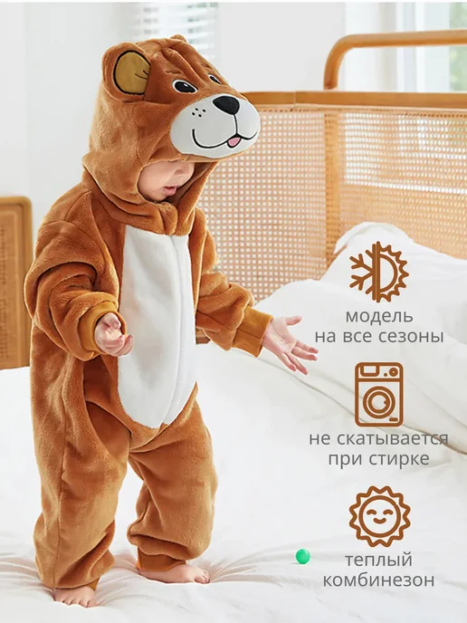 Кигуруми для динозавр пижама детская дракон, белый