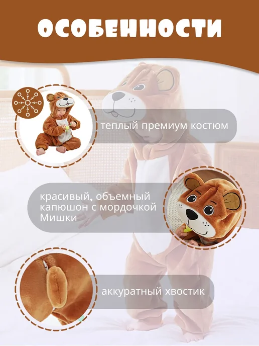 Кигуруми для динозавр пижама детская дракон, белый, фото 3