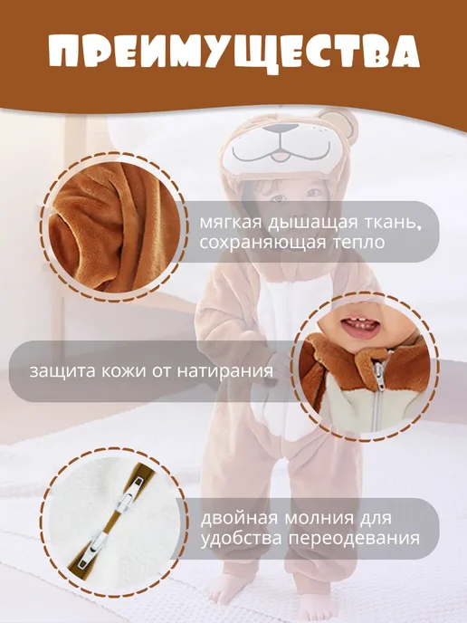 Кигуруми для динозавр пижама детская дракон, белый, фото 5