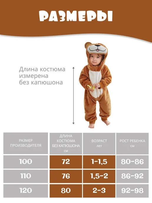 Кигуруми для динозавр пижама детская дракон, белый, фото 6