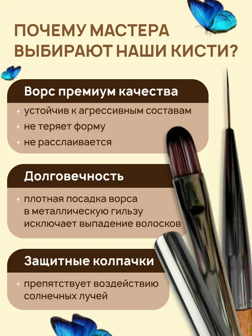 SN SOUL TIPS Набор кистей для маникюра дизайна наращивания, коричневый, фото 4