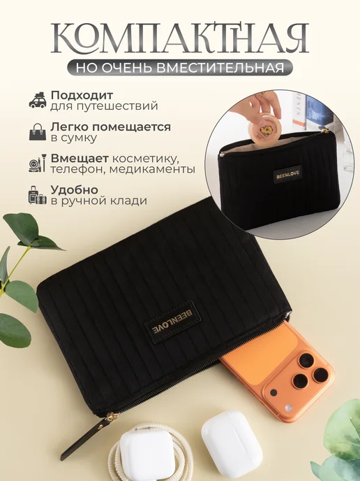 andabags Маленькая косметичка женская велюровая в сумку, черный, фото 2