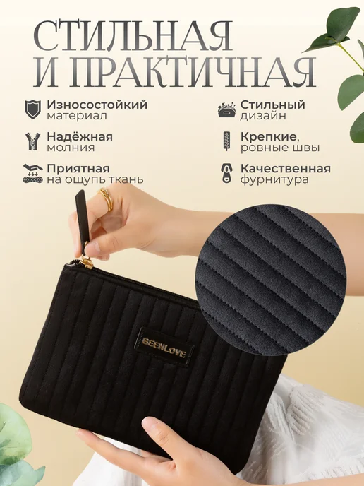andabags Маленькая косметичка женская велюровая в сумку, черный, фото 3