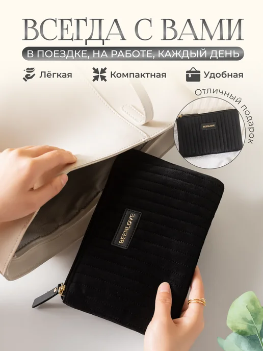 andabags Маленькая косметичка женская велюровая в сумку, черный, фото 4