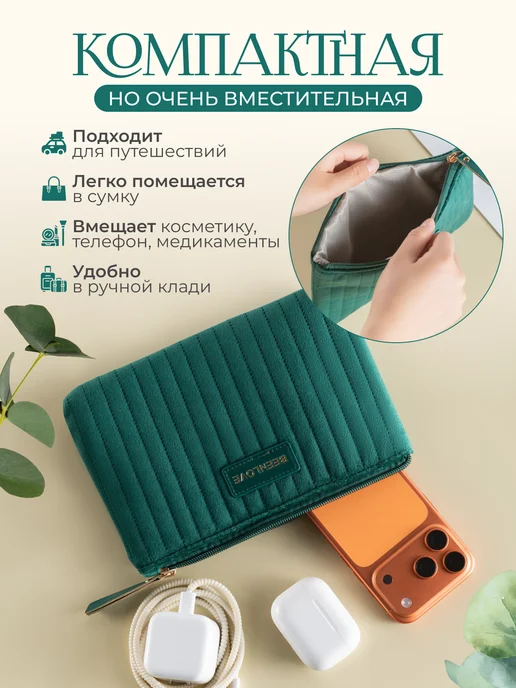 andabags Маленькая косметичка женская велюровая в сумку, зеленый, фото 2