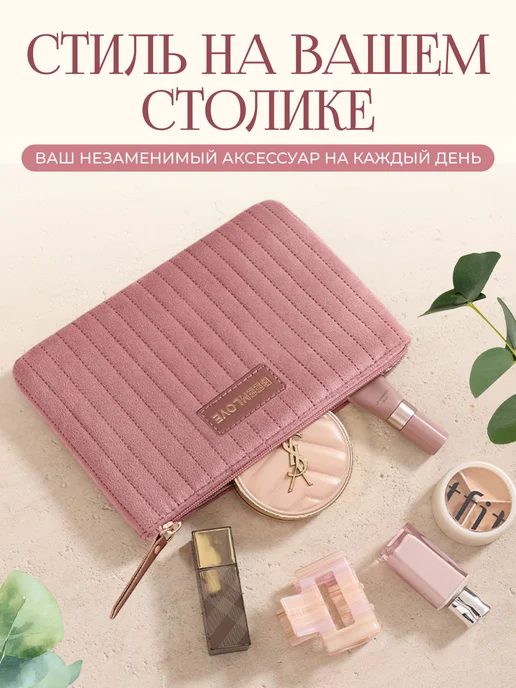 andabags Маленькая косметичка женская велюровая в сумку, розовый, фото 5
